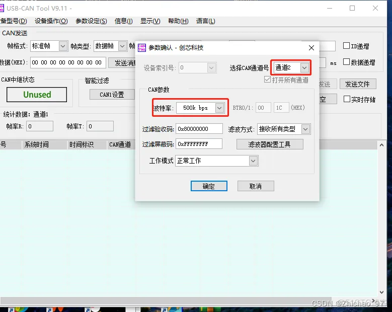 python 用户收藏 jira python can收发_python_15